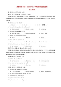 江西拾德镇市2023_2024学年高二英语下学期6月期末考试