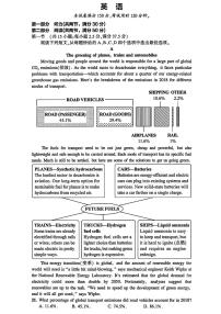 2025高考全国一卷英语试题