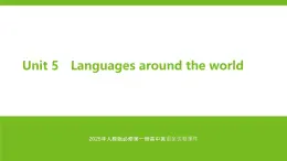 2025年人教版必修第一冊高中英語課件 Unit 5 Languages around the world
