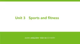 2025年人教版必修第一冊高中英語課件 Unit 3 Sports and fitness