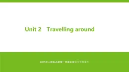2025年人教版必修第一冊高中英語課件 Unit 2 Travelling around