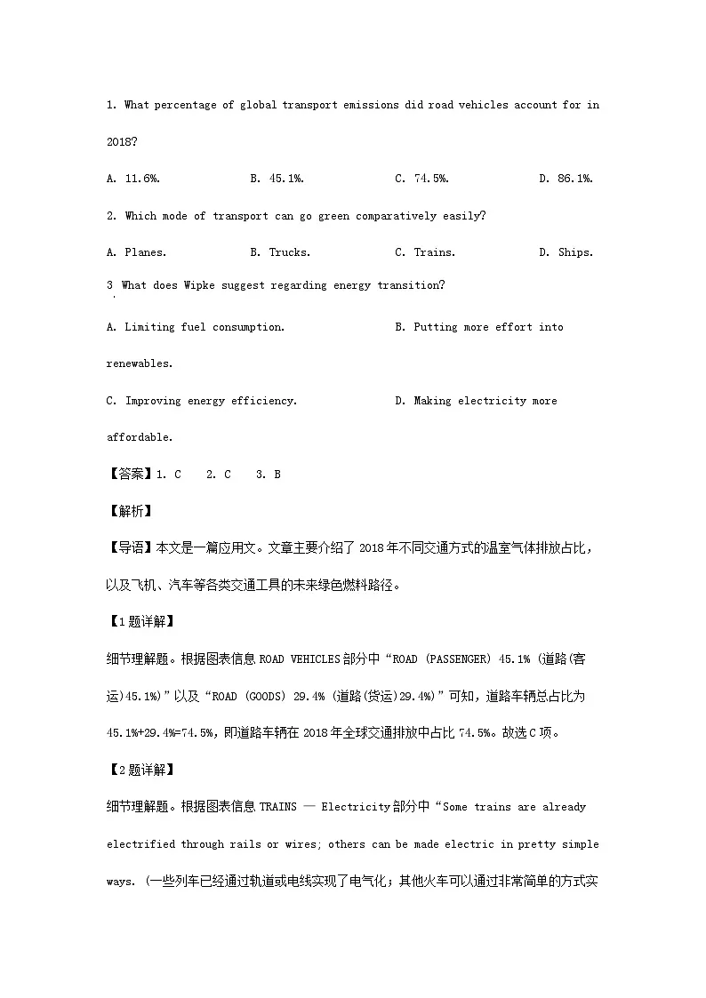 2025年福建高考英语试题及答案第3页