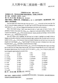 北京市中国人民大学附属中学2024-2025学年高二下学期6月月考英语试题