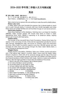 广东省清远市清新区清远市清新区第一中学2024-2025学年高二下学期6月月考英语试题