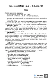 广东省清远市清新区清远市清新区第一中学2024-2025学年高二下学期6月月考英语试题