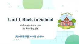 Unit 1 Period 1 Welcome to the unit  Reading（課件）-2025-2026學(xué)年高中英語必修第一冊（譯林版2020）