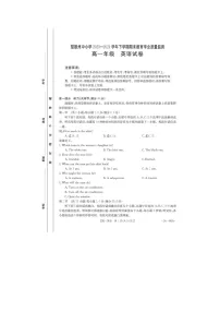 云南省楚雄州2023-2024学年高一下学期期末考试英语试卷