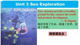 Unit 3 Sea Exploration Reading and Thinking知識點(diǎn)課件高中英語人教版（2019）選擇性必修第四冊
