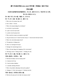 福建省厦门外国语学校2024-2025学年高二下学期期中考试英语试卷（Word版附答案）