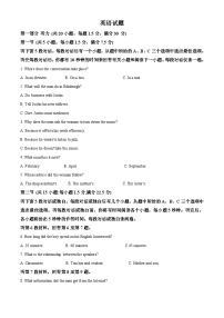 黑龙江省哈尔滨市第九中学2024-2025学年高一下学期期中考试英语试卷（Word版附答案）