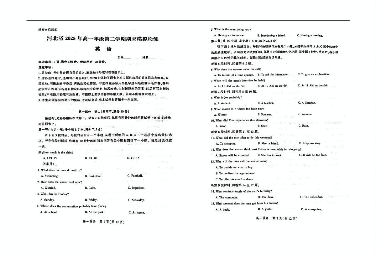 英语第1页