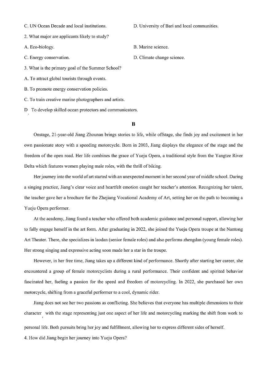 广东省六校联考2026届新高二下学期5月联合测试-英语试题+答案第2页