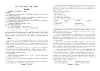 广东省衡水金卷2024-2025学年高二下学期6月联考英语试卷（PDF版附解析）