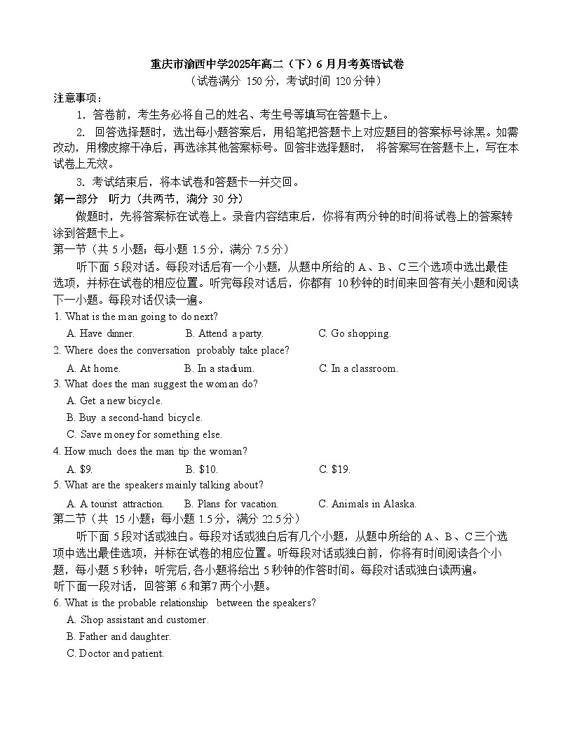 英语第1页