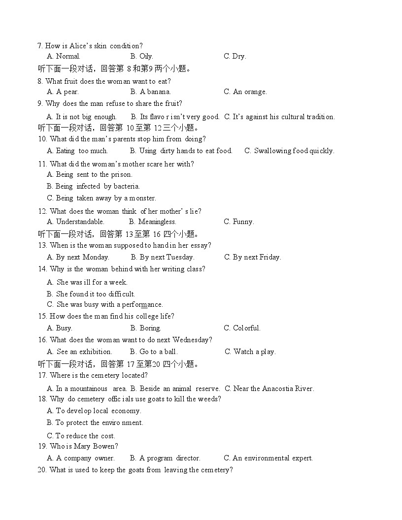 英语第2页
