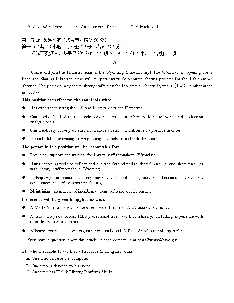 英语第3页