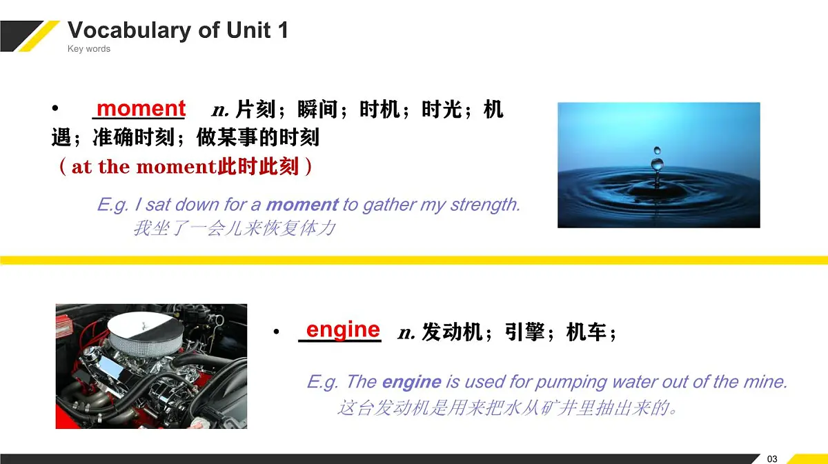 外研版 2019 高中英语必修一 Unit1 A new start 单元复习课件第6页