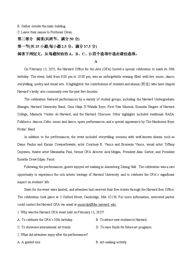 河南省商丘市2024-2025學(xué)年高二下學(xué)期期中考試英語(yǔ)試題（Word版附答案）第3頁(yè)