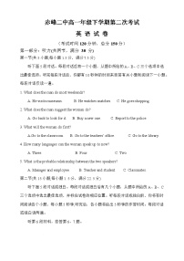 内蒙古赤峰二中2024-2025学年高一下学期第二次月考英语试题(Word版附答案)