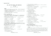 辽宁省点石联考2024-2025学年高二下学期6月份联合考试英语试题（含答案）含答案解析