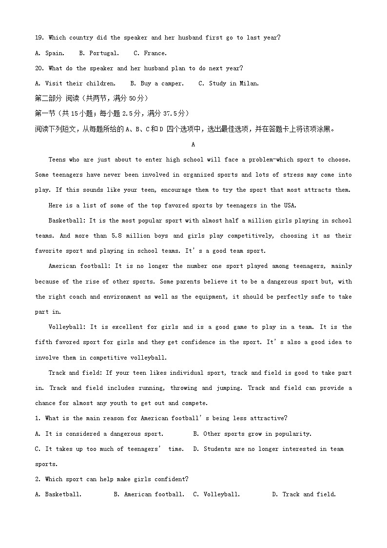 河南省南阳市六校联考2024_2025学年高一英语上学期10月月考试题含解析第3页