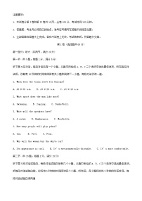 四川省2024_2025学年高一英语上学期10月月考试题试卷含解析