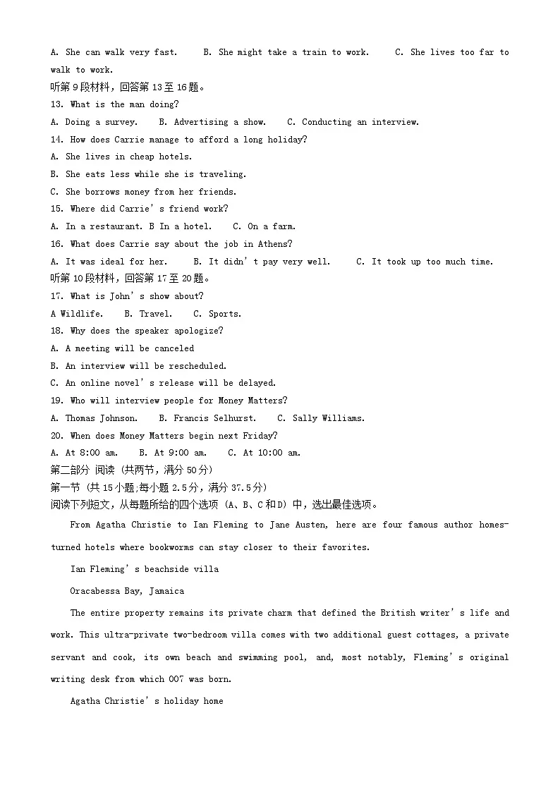 重庆市2024_2025学年高二英语上学期10月月考试题含解析 (2)第2页