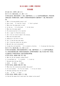 重庆市2024_2025学年高二英语上学期10月月考试题含解析 (3)