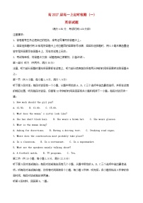 重庆市2024_2025学年高一英语上学期10月月考试题