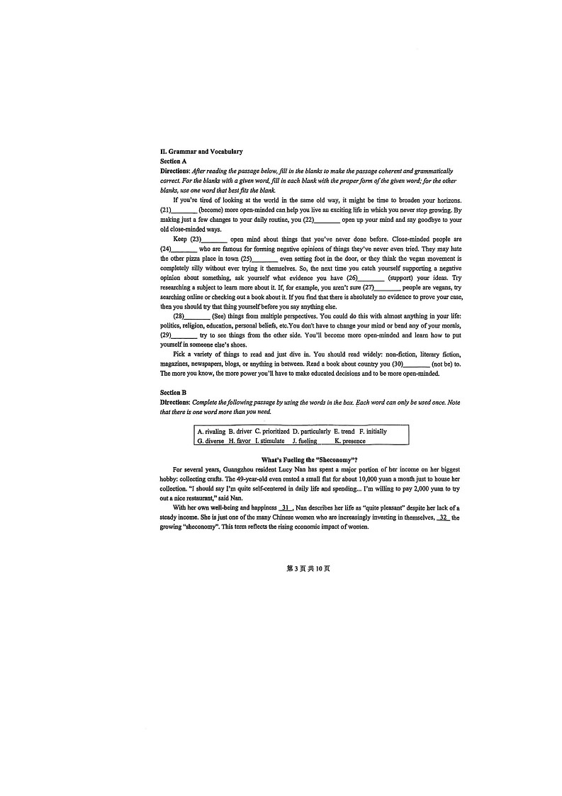 上海市闵行区六校联考2024-2025学年高一下学期6月期末英语试题第3页