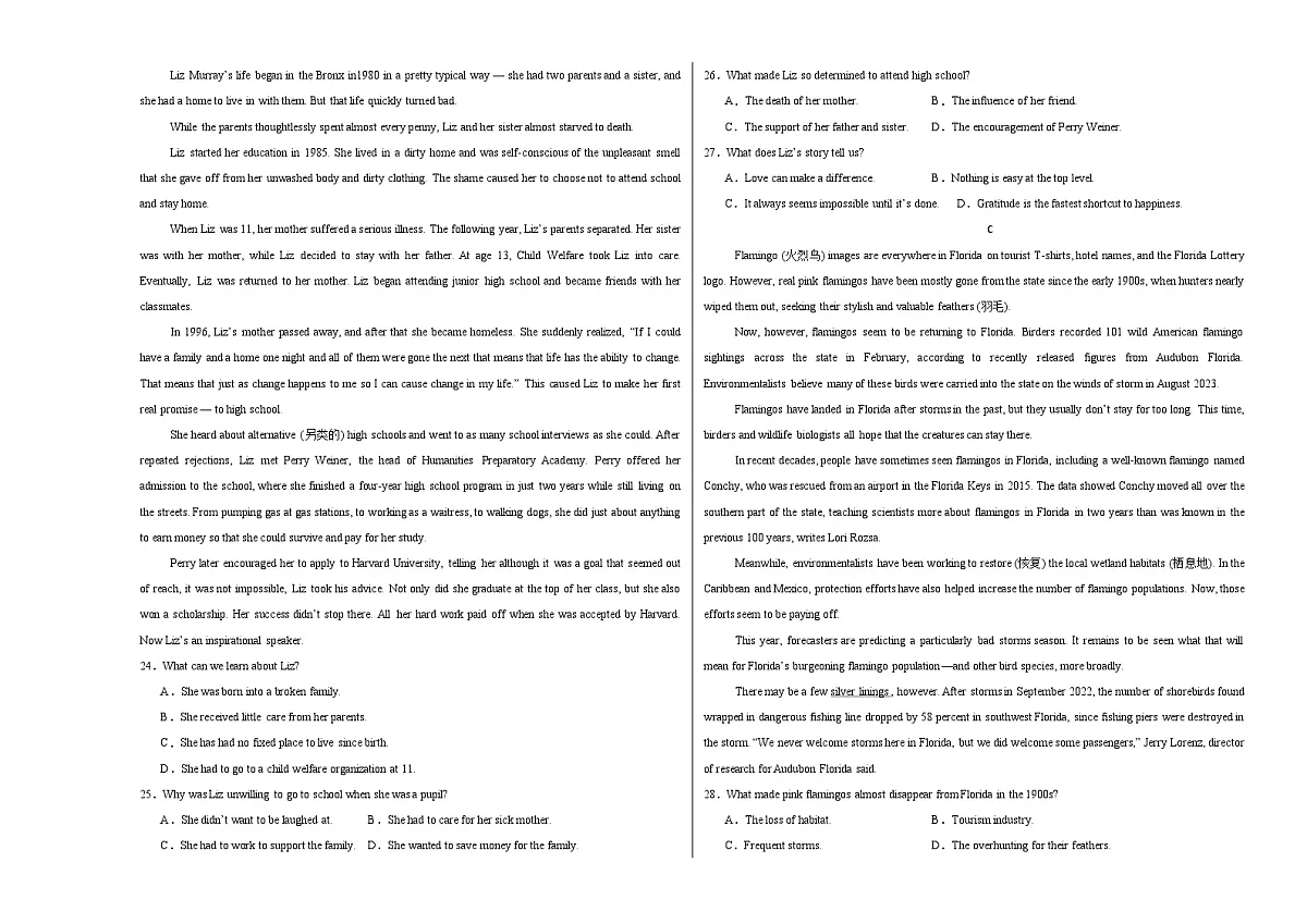 高一英语期末模拟卷(考试版A3)(新八省专用卷01)第3页