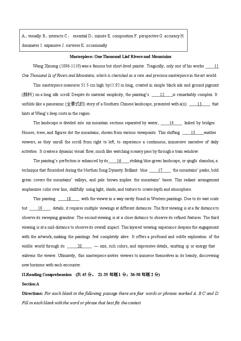 高一英语期末模拟卷(考试版A4)(上海专用,上外版)第2页