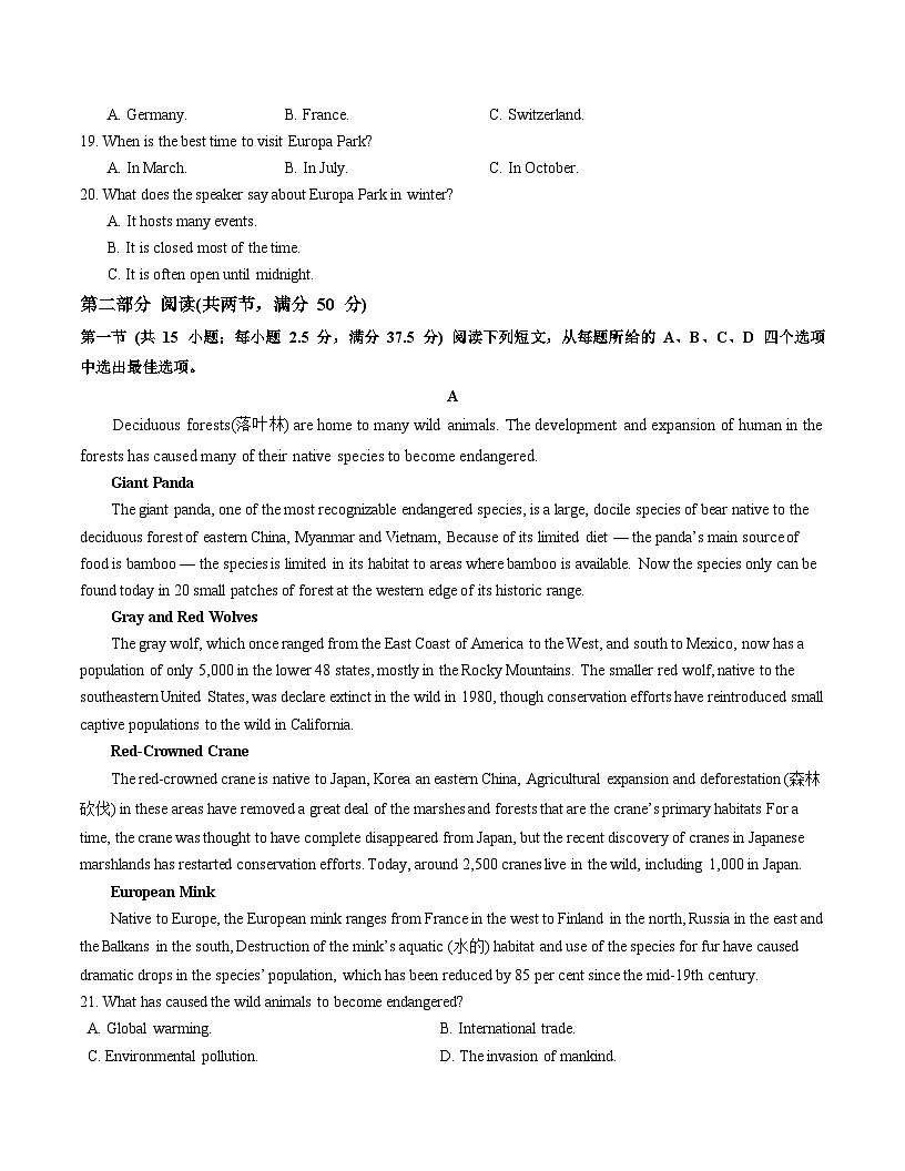 高一英语期末模拟卷(考试版)【测试范围:译林版2020必修三~选择必修一】(江苏专用)第3页