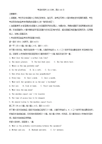 四川省成都市2024_2025学年高一英语上学期10月月考试题含解析