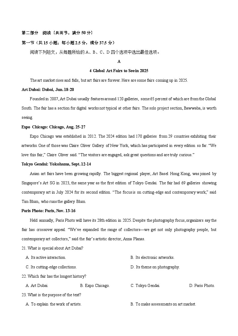 平凉市华亭一中高二期中考试英语试题第3页