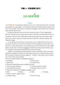 2025年高考真题和模拟题英语分类汇编：专题06 阅读理解记叙文（全国通用）（解析版）