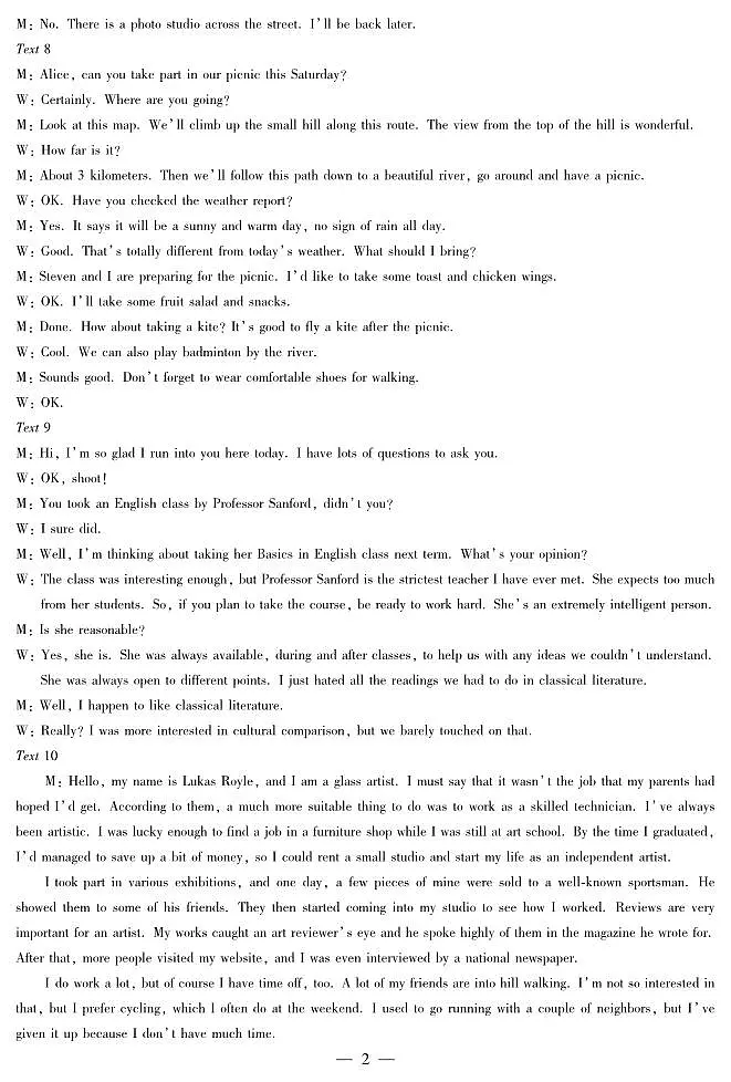 英语高二摸底考试答案第2页