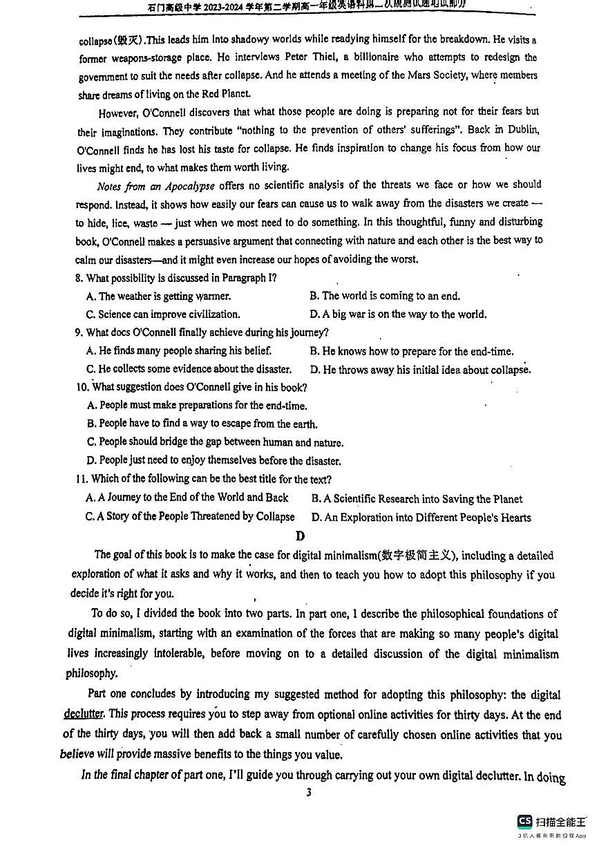 广东省佛山南海区石门高级中学2023-2024学年高一下学期5月期中考试英语试题第3页