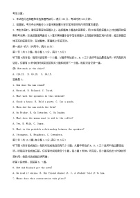 河南省2024_2025学年高一英语上学期11月期中试题含解析