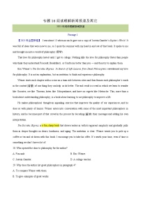 专题 16 阅读理解 新闻报道及其它 - 十年（2014-2023）高考真题英语分项汇编（全国通用）
