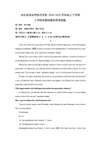 【英语】河北省保定市部分学校2024-2025学年高二下学期6月期末模拟检测试题（解析版）
