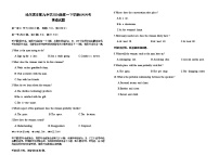 黑龙江省哈九中2024级（2027届）高一下学期6月月考 英语试题（含答案、无听力）