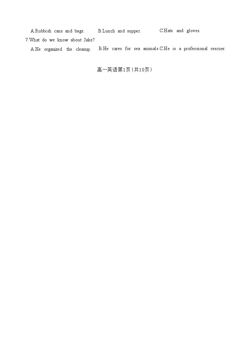 江苏省苏州市2024-2025学年第二学期高一年级期末考试 英语试题(含答案、无听力)第2页