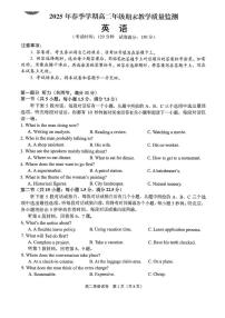 广西南宁市部分学校2024-2025学年高二下学期6月期末考试 英语 PDF版含答案
