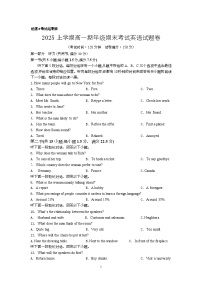 湖南省邵阳市邵东市联考2024-2025学年高一下学期7月期末英语试题(Word版附答案)