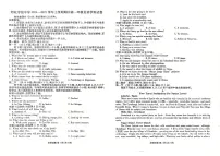 河北枣强中学2024-2025学年高一上学期期中英语学科试卷