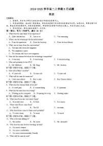 河南省安阳市林州市第一中学2024-2025学年高二上学期8月月考英语试题