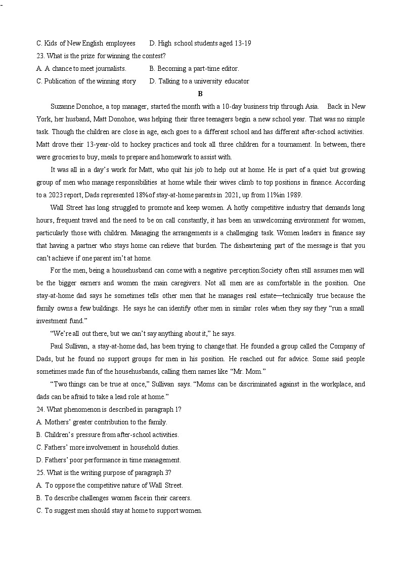 广东省顺德区2025届高三教学质量检测(二)-英语试题(含答案)第2页