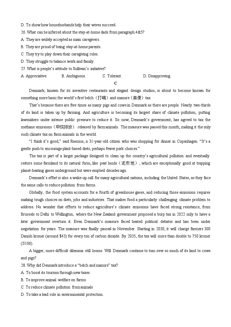 广东省顺德区2025届高三教学质量检测(二)-英语试题(含答案)第3页