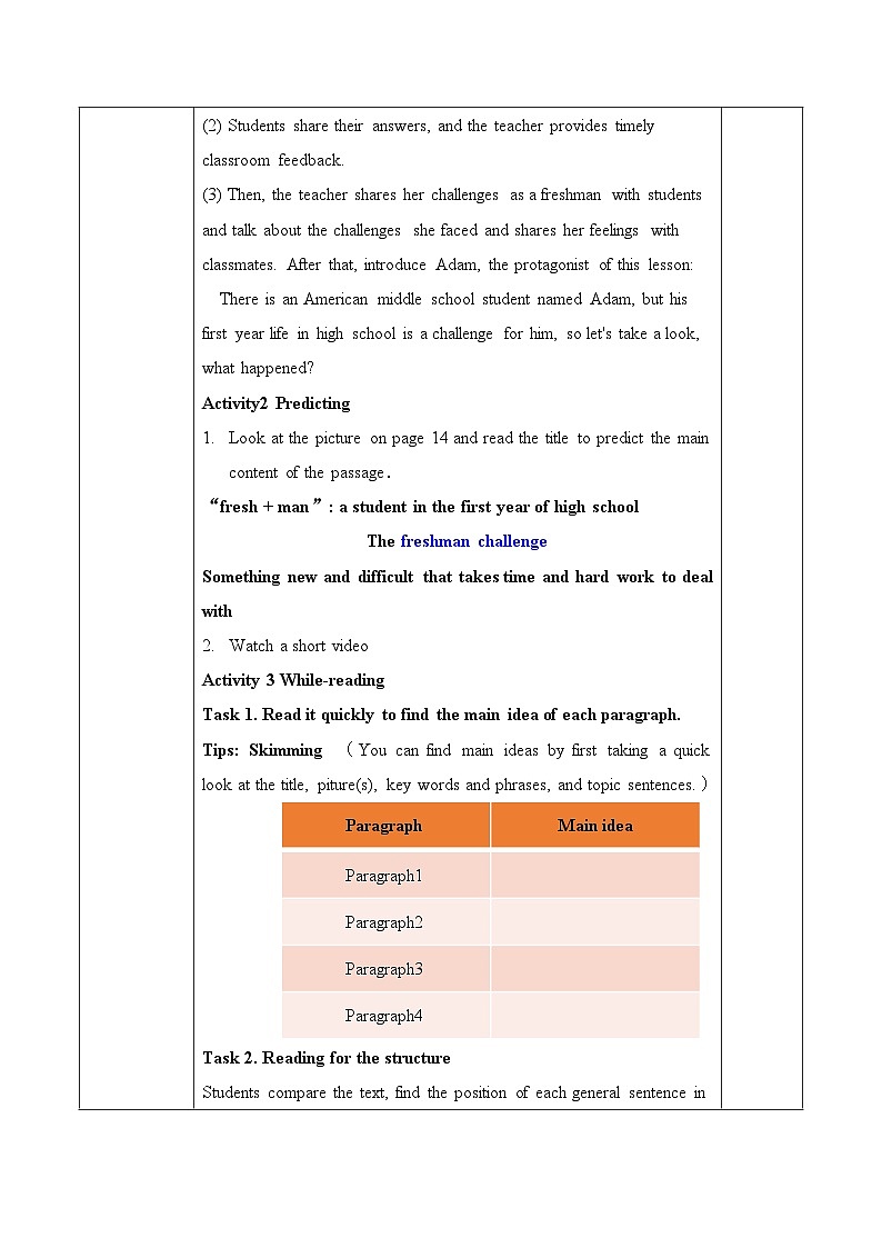 Unit1 Teenage Life Reading and Thinking教案高一英語人教版(2019)必修第一冊第2頁